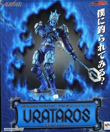 アートワークスモンスターズ IMAGIN genetic イマジン 電王 ART WORKS MONSTERS ～IMAGIN genetic Vol.04～ 仮面ライダー電王