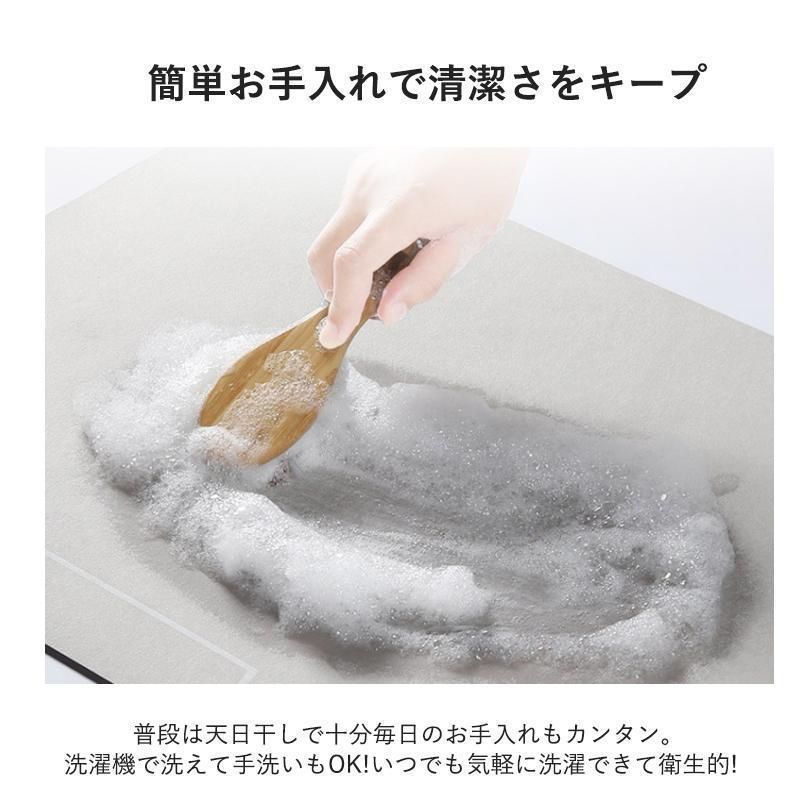 キッチン用 滑り止め