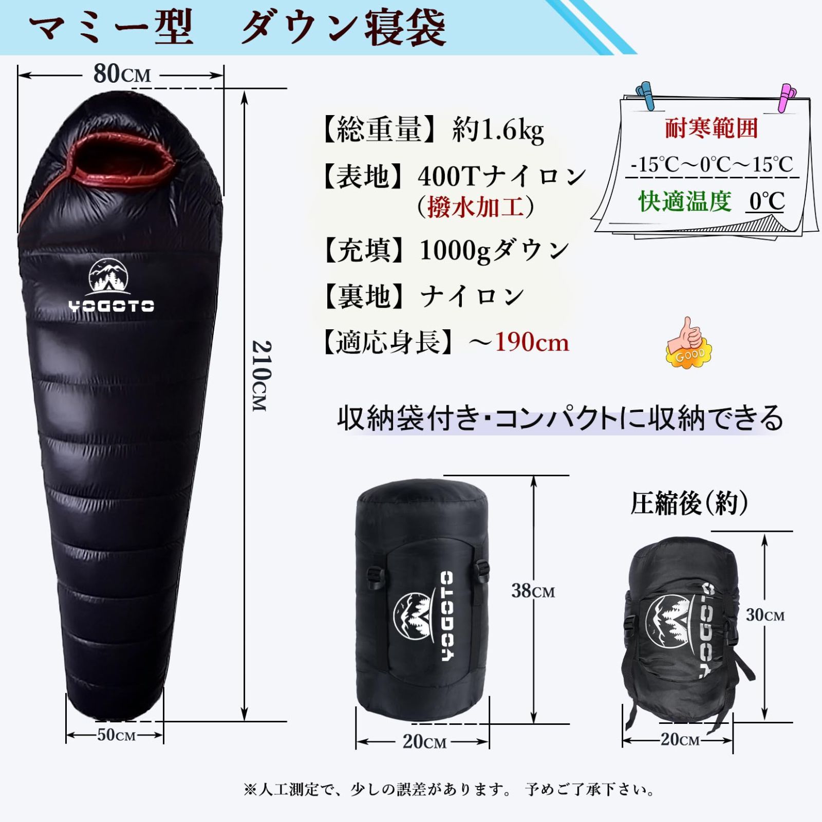 特価商品】寝袋 冬用 650FP 高級ダウン マミー型 コンパクト シュラフ