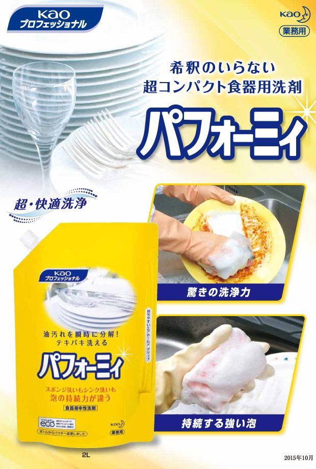 厨房器具
