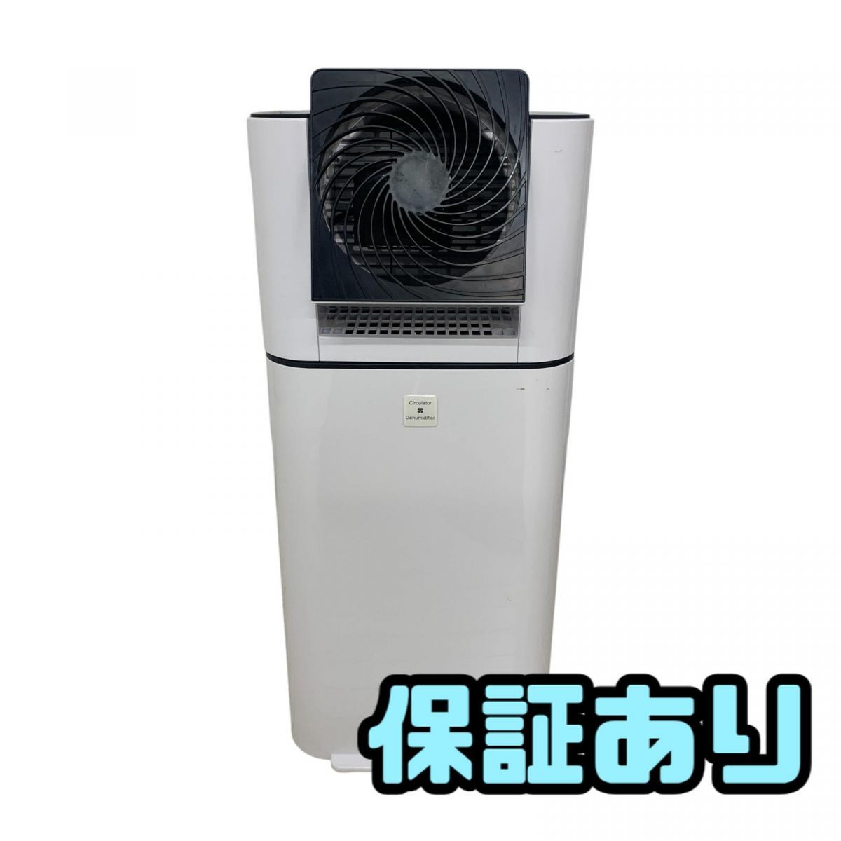 除湿衣類乾燥除湿機 IRIS OHYAMA アイリスオーヤマ 2025年製 サーキュレーター デシカント式 ホワイト KIJDC-N50-W CYK847398相