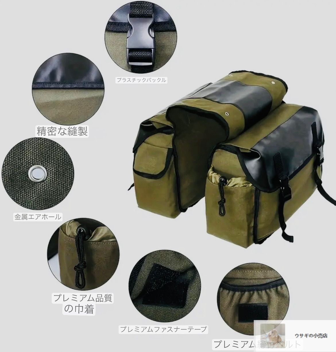 新品・未使用】バイクバック ツーリング キャンプ キャンプ用品