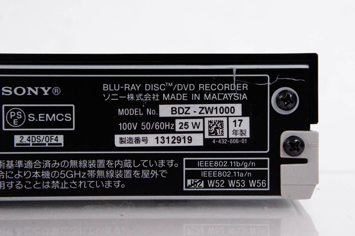 SONY BDZ-ZW1000 1TB ブルーレイレコーダー ソニー - tracemed.com.br