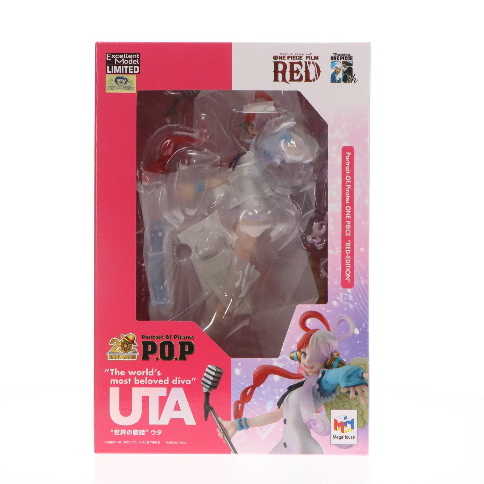 Portrait.Of.Pirates P.O.P RED-EDITION 世界の歌姫 ウタ ONE