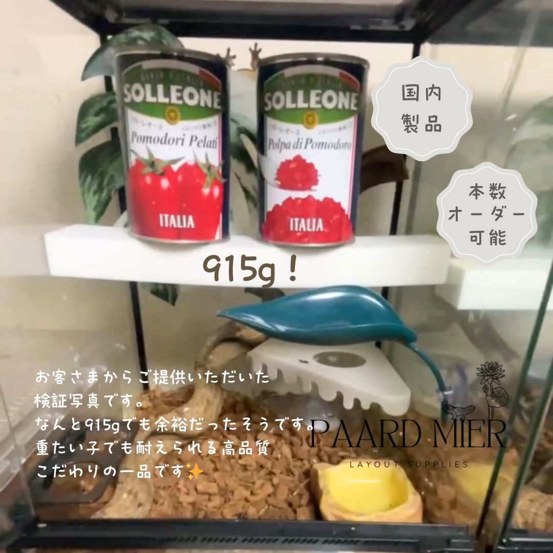 クレス棒、クレススティック30cmタイプ —爬虫類・両生類用—アダルト