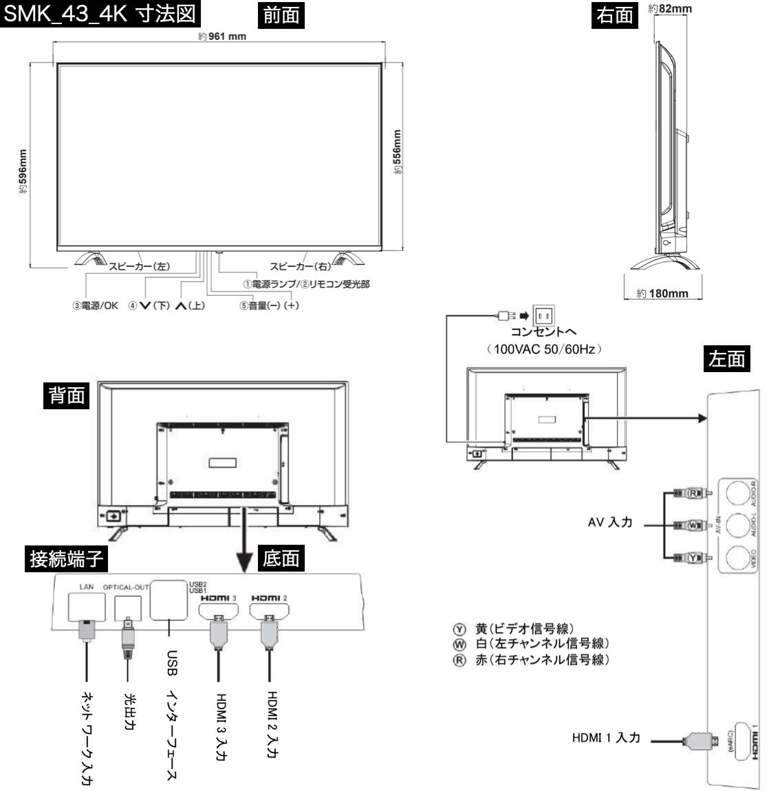 地上波が映らない チューナーレステレビ スマートテレビ 4K 43V型 液晶テレビ Android TV 国内保証1年付き 購入特典 U-NEXT  最大3カ月見放題付き! - メルカリ