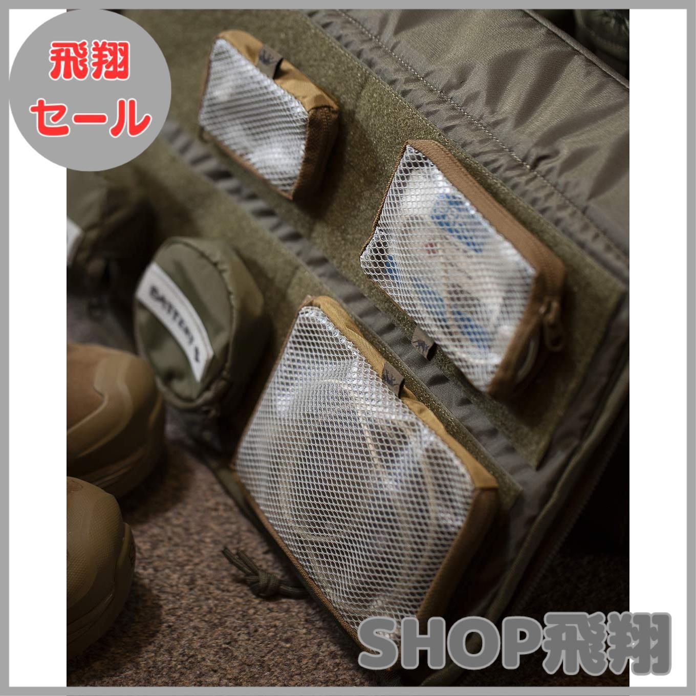 タスマニアンタイガー モジュラーポーチ セット　メッシュポーチ セット Amazon.co.jp: タスマニアンタイガー メッシュポーチ セット VL