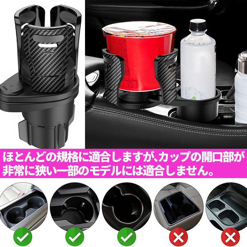 ドリンクホルダー 車 マルチカップホルダー 2in1 差し込み式 多機能 スマホ 小物入れ 車載 カップホルダー 収納 車内 車用 回転 ダブルカップホルダー 内装用品 カー用品 車用品 アクセサリー thumbnail 7