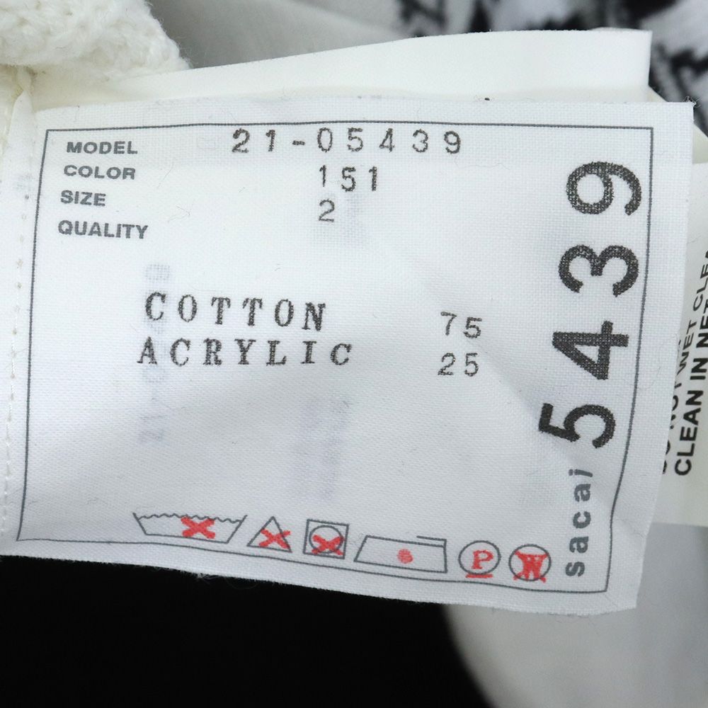sacai パッチワークニットセーター サイズ2