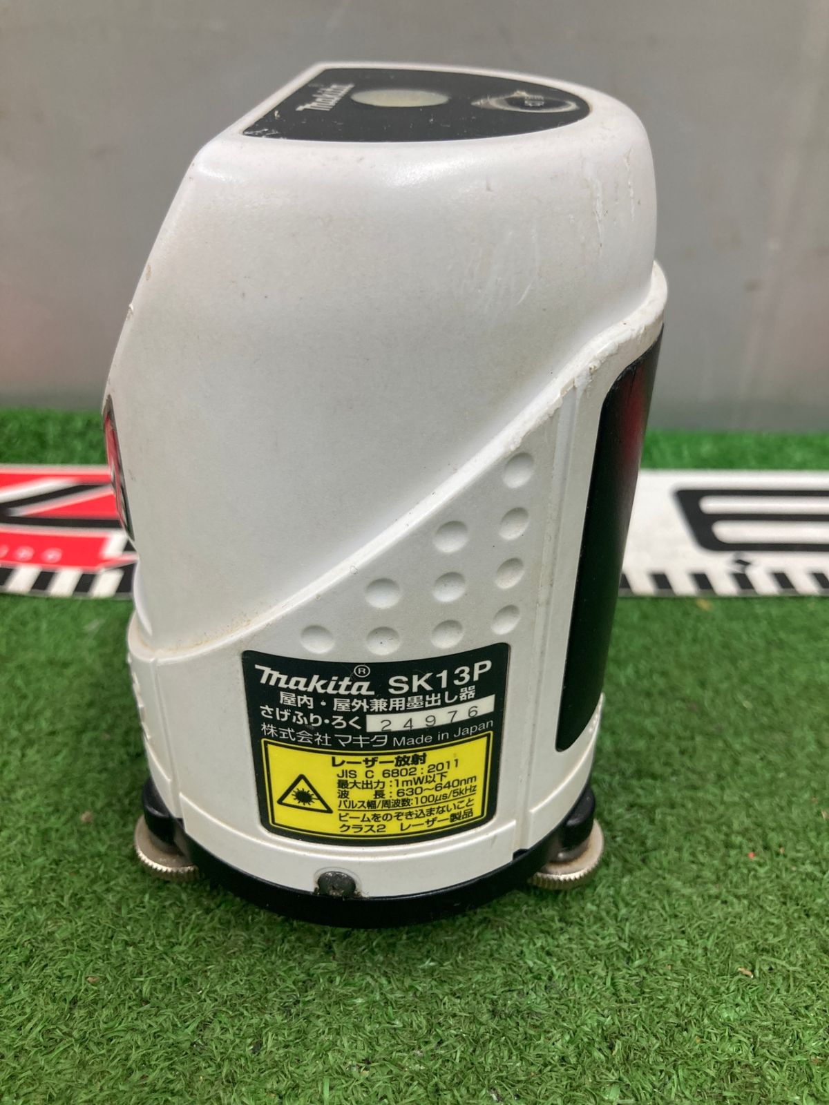 Makita - マキタレーザー レーザー墨出器 | 株式会社マキタ