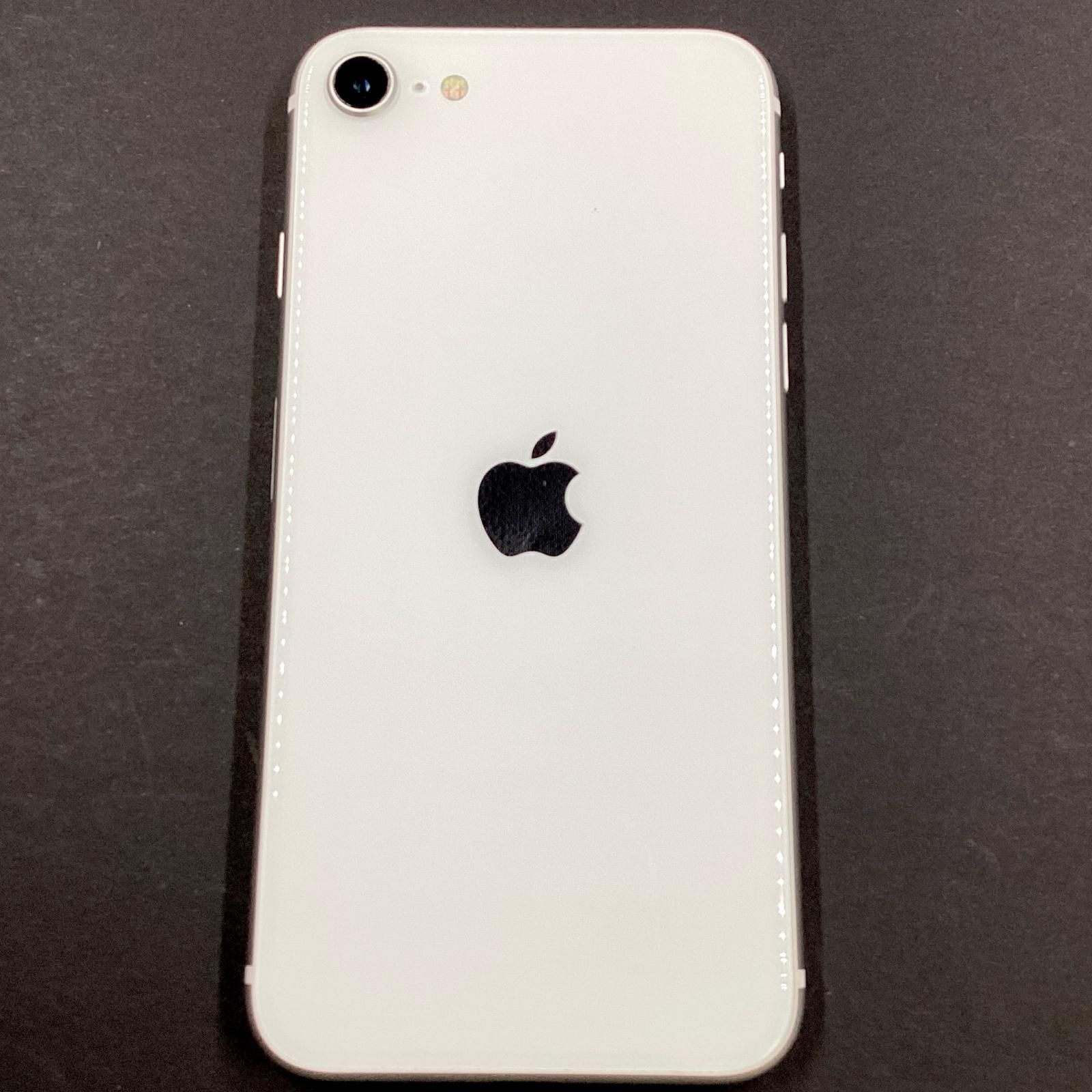 Apple iPhone 13 ホワイト 最大容量97% Apple iPhone 13 ホワイト 最大容量97%