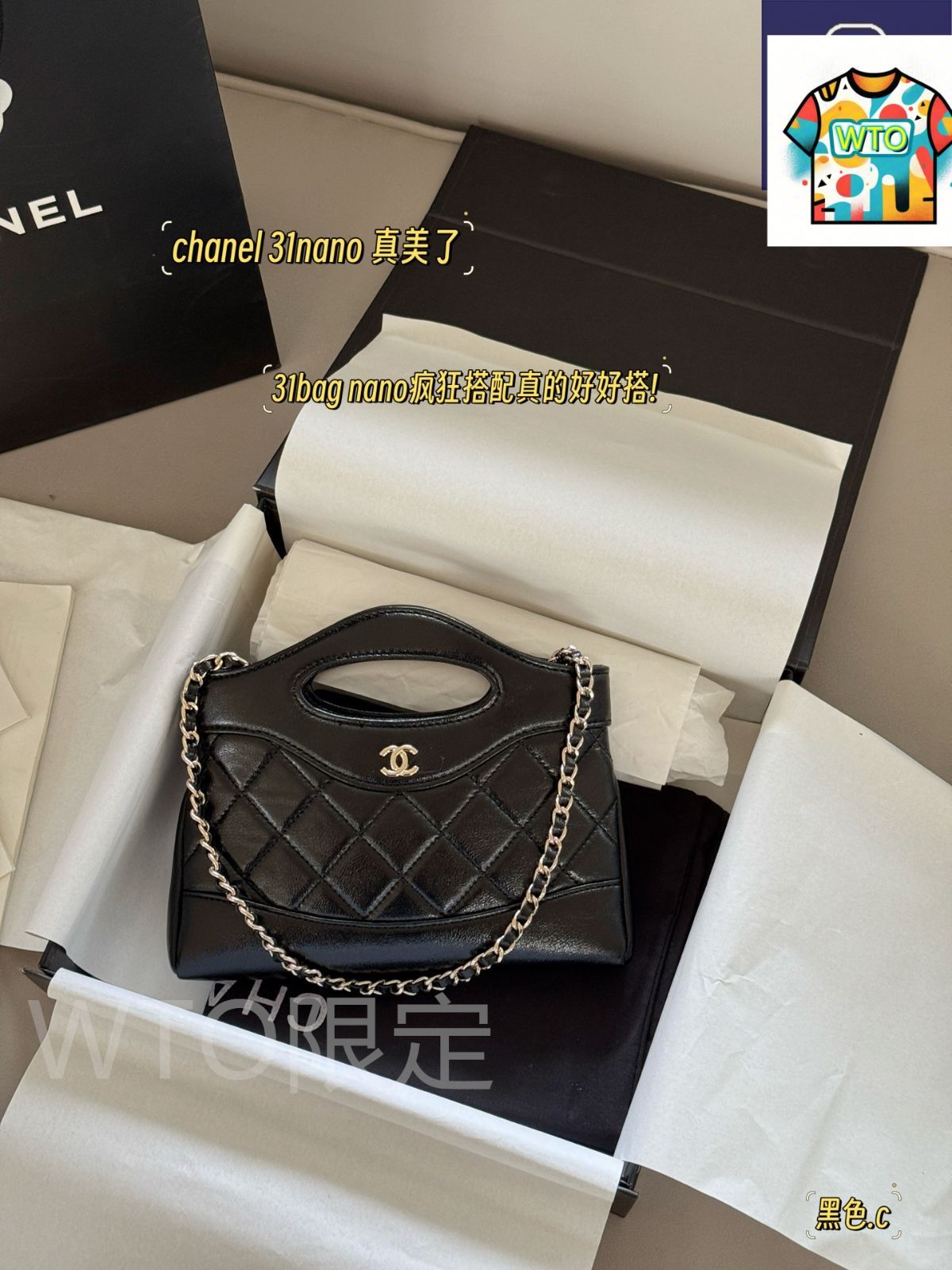 CHANELサイズ34専用出品 今日特価】Chanel シャネル 31bag ミニ 油?牛皮が特徴で入手困難