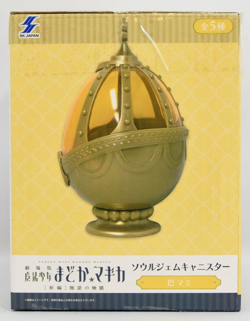 エスケイジャパン ソウルジェムキャニスター 魔法少女まどか