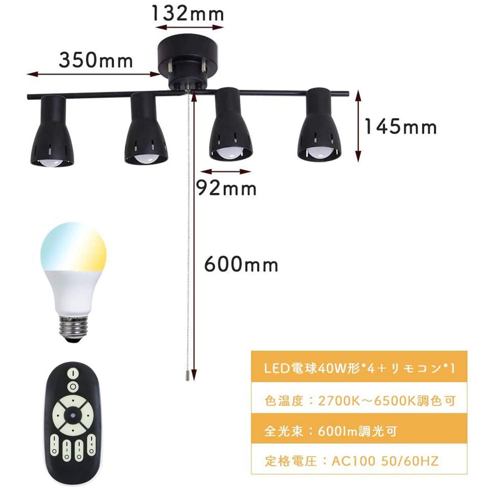 新着商品】共同照明 シーリングライト 4灯 6畳 調光 調色 シーリング