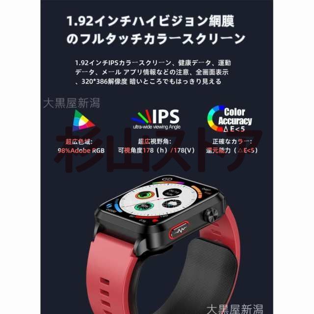通話機能 エアバッグ測定