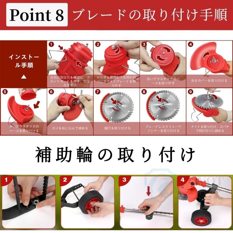 女性 充電式