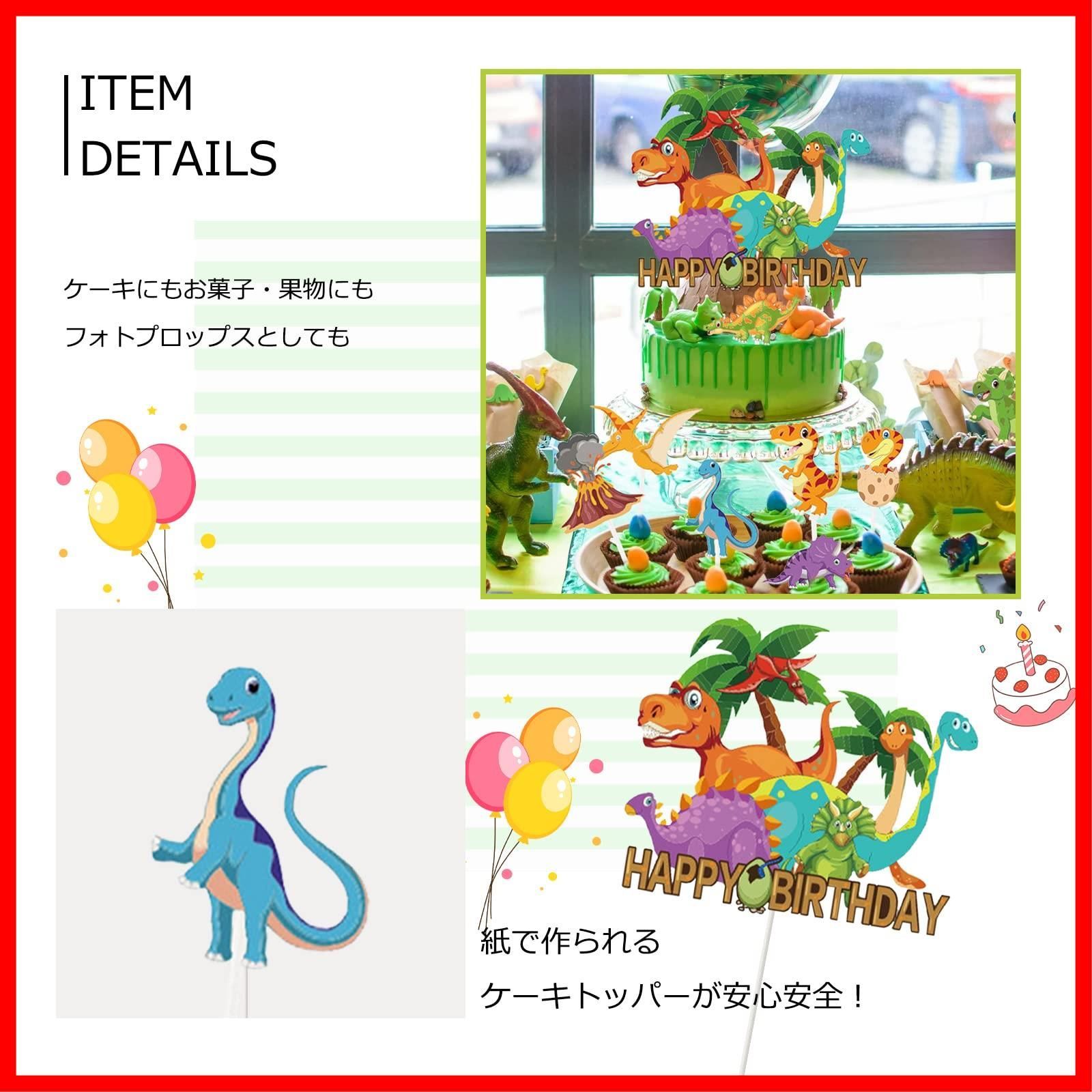 Happy 11点セット Birthday ケーキ挿入カード バースデー ケーキピック 