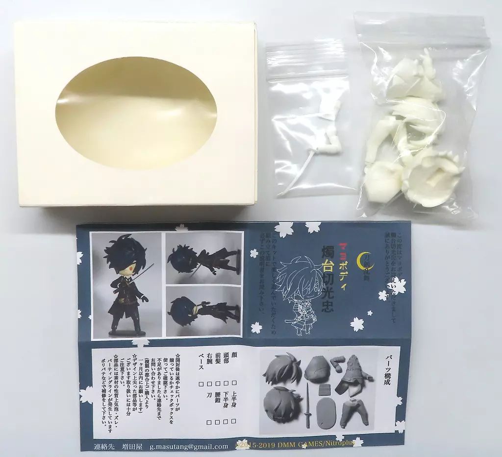 【中古】フィギュア マヨボディ 燭台切光忠 「刀剣乱舞-ONLINE-」 ガレージキット ワンダーフェスティバル2020冬＆通販限定