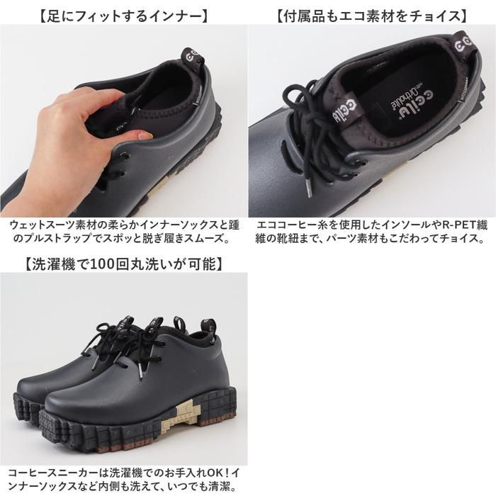 ccilu チル レインシューズ WATERPROOF ブロックソール 黒 23 ccilu