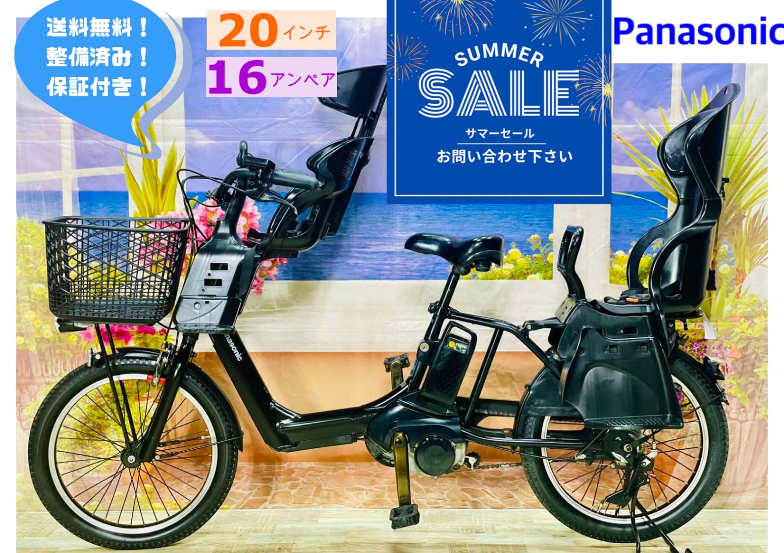 Y2416ギュットアニーズ⭐️16AH！パナソニック子供乗せ電動アシスト自転車
