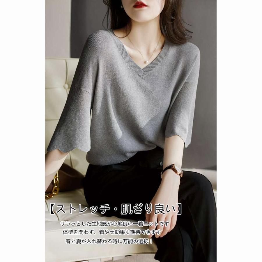 サマーニット ニット Tシャツ カットソー 半袖 Vネック フレア袖