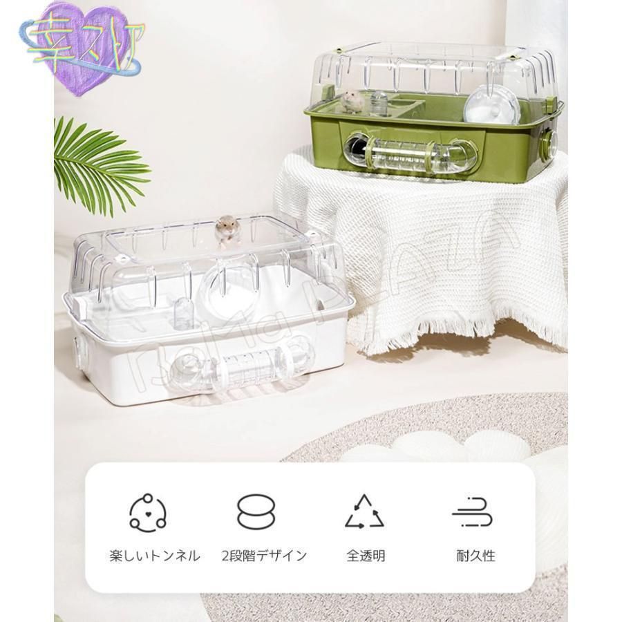 ハムスターケージ ハムスターハウス セット 小動物 ケージ 飼育かご 広い 通気性抜群 組立簡単 小屋 大型 回し車 エサ皿 給水ボLMQ433注目シリーズ