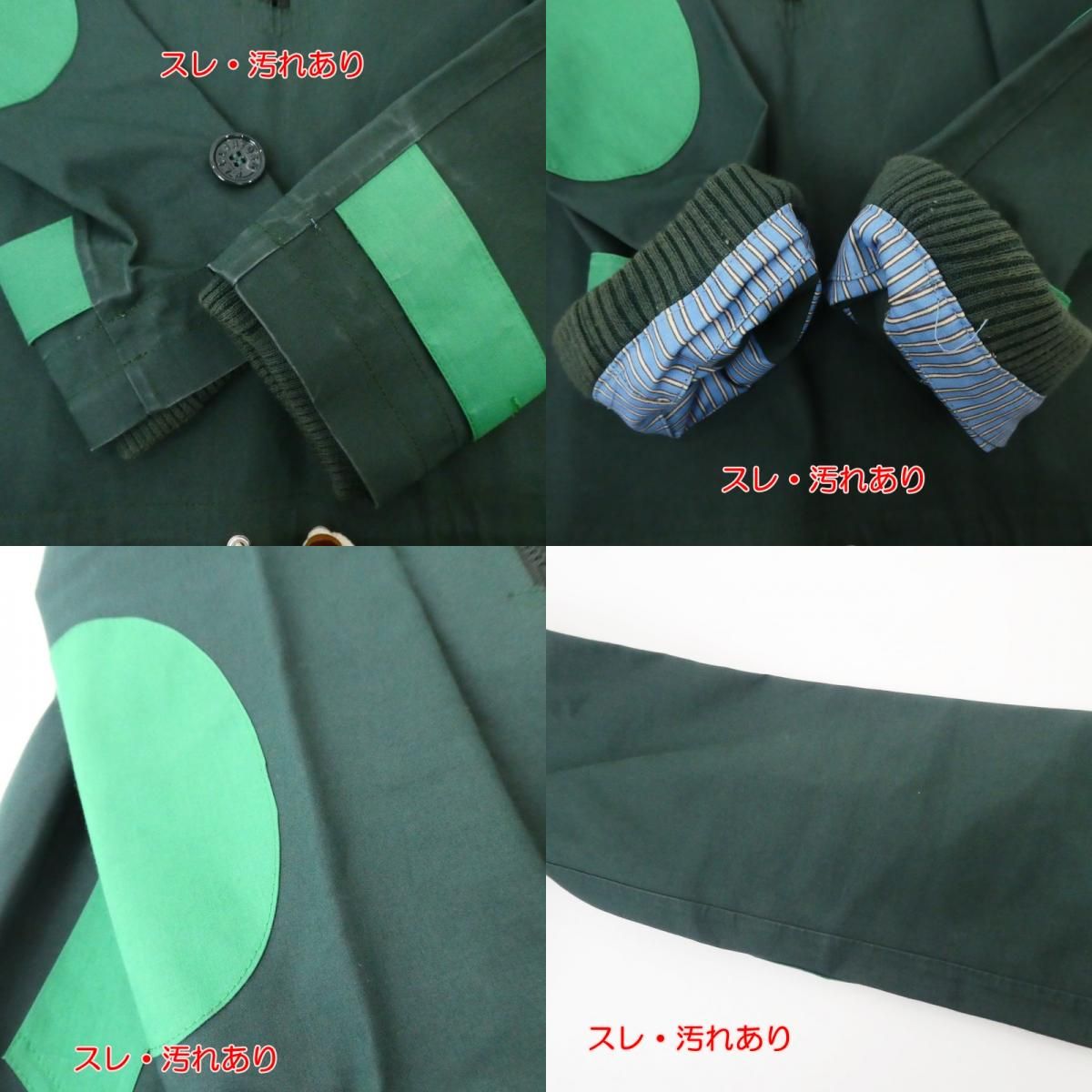 その他アウター