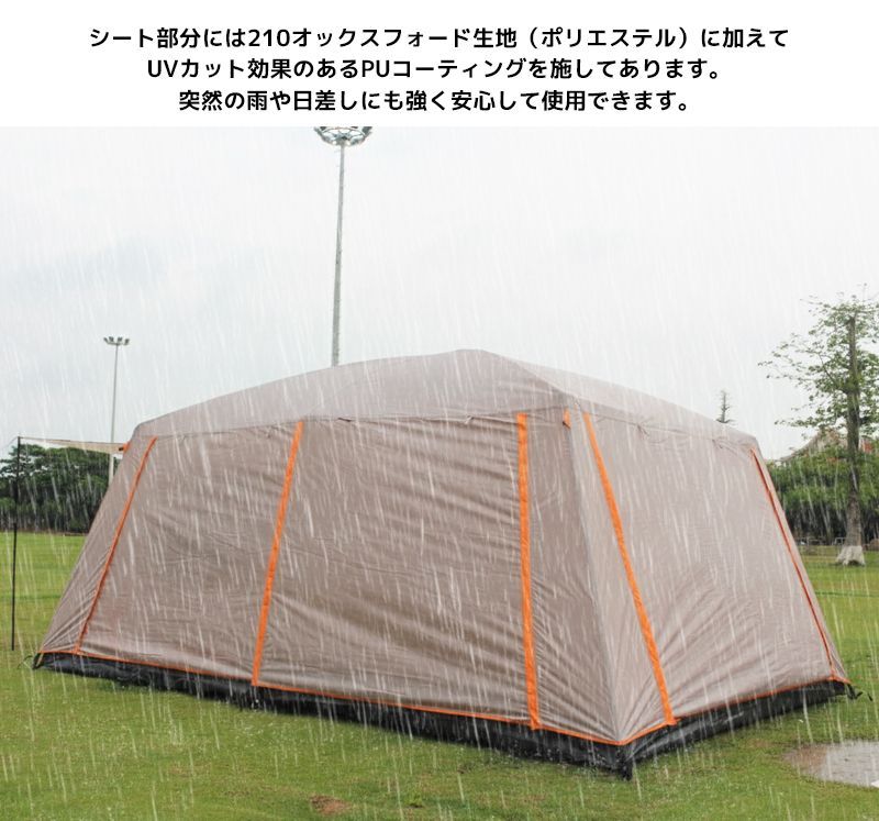2ルームテント ファミリー