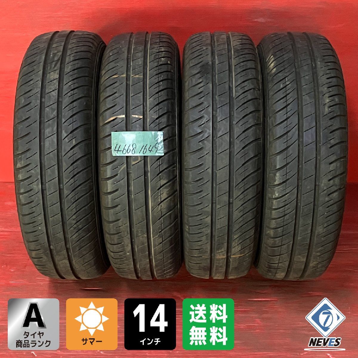 中古サマータイヤ【175/70R14 GOOD YEAR EFFICIENT GRIP COMPACT】 4本  