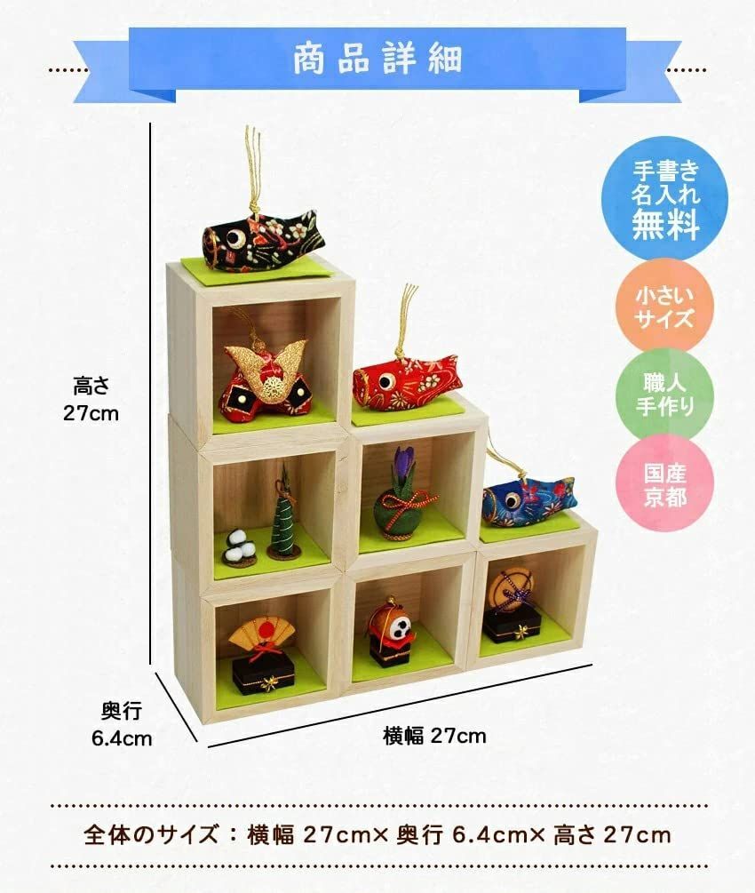 名入れ