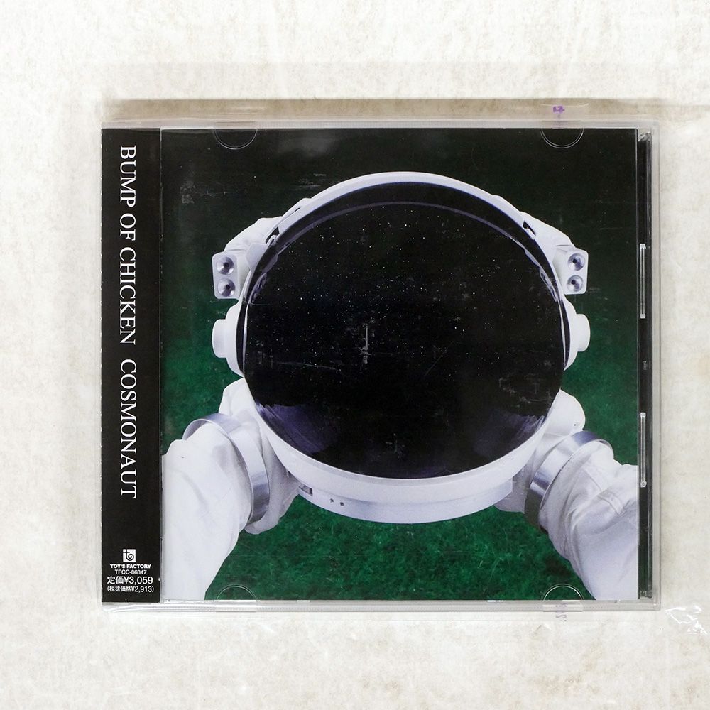 バンドスコア BUMP OF CHICKEN/COSMONAUT BUMP OF CHICKEN/COSMONAUT (バンド・スコア) | BUMP OF CHICKEN