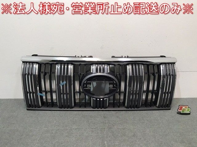 新車外し!ランドクルーザー プラド/ランクル 150系/TRJ150W/GDJ/GRJ/150W/151W 純正 後期 フロント グリル 53111-60C10/C50 トヨタ(121109)
