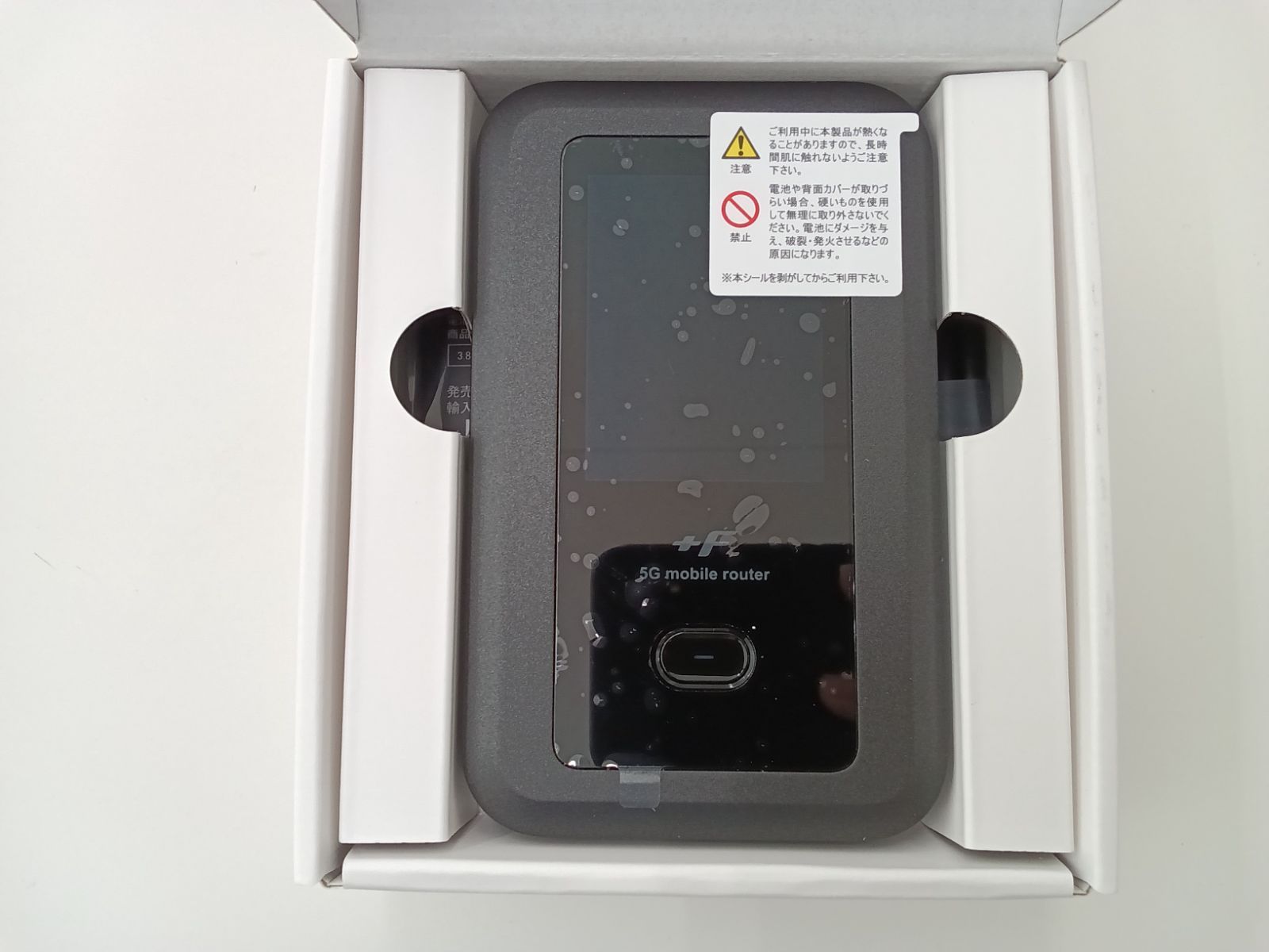 FUJISOFT 富士ソフトモバイルルーター FFS050W CHRISTIANNAURATH_COM_BR