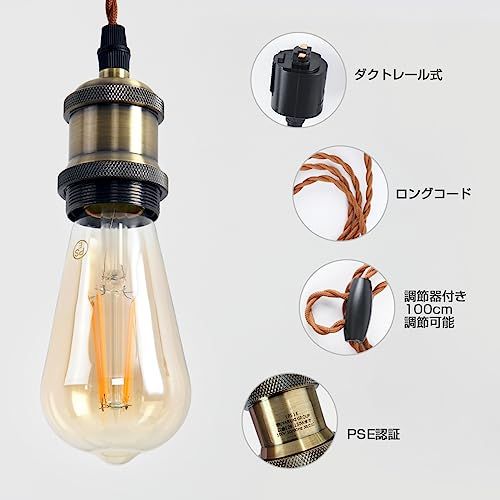ペンダントライト 3個セット