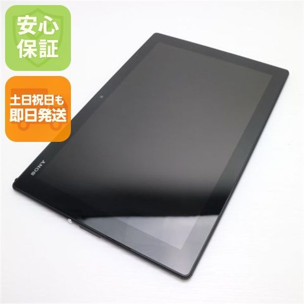 よ*1様 【美品】【匿名発送】Sony Xperia タブレット so-05G Xperia™ Z4 Tablet SO-05G | Xperia（エクスペリア） | ソニー