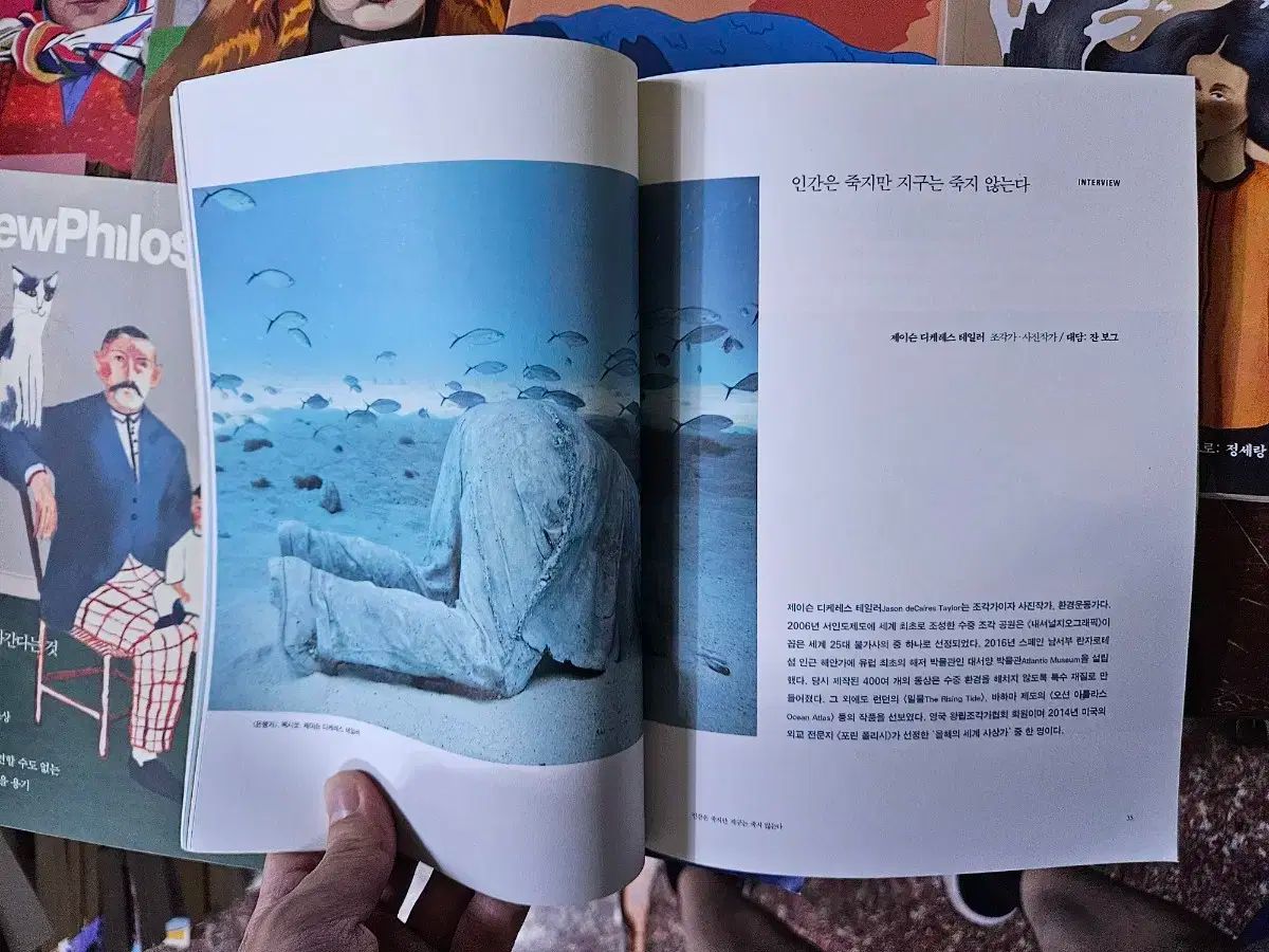 【返品無料可能】 新哲学者 哲学雑誌 8 巻 ベストコンディション