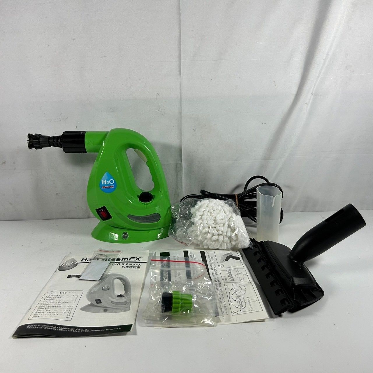 88】H2O スチームFX スチームクリーナー 開封済み未使用品 13-0180