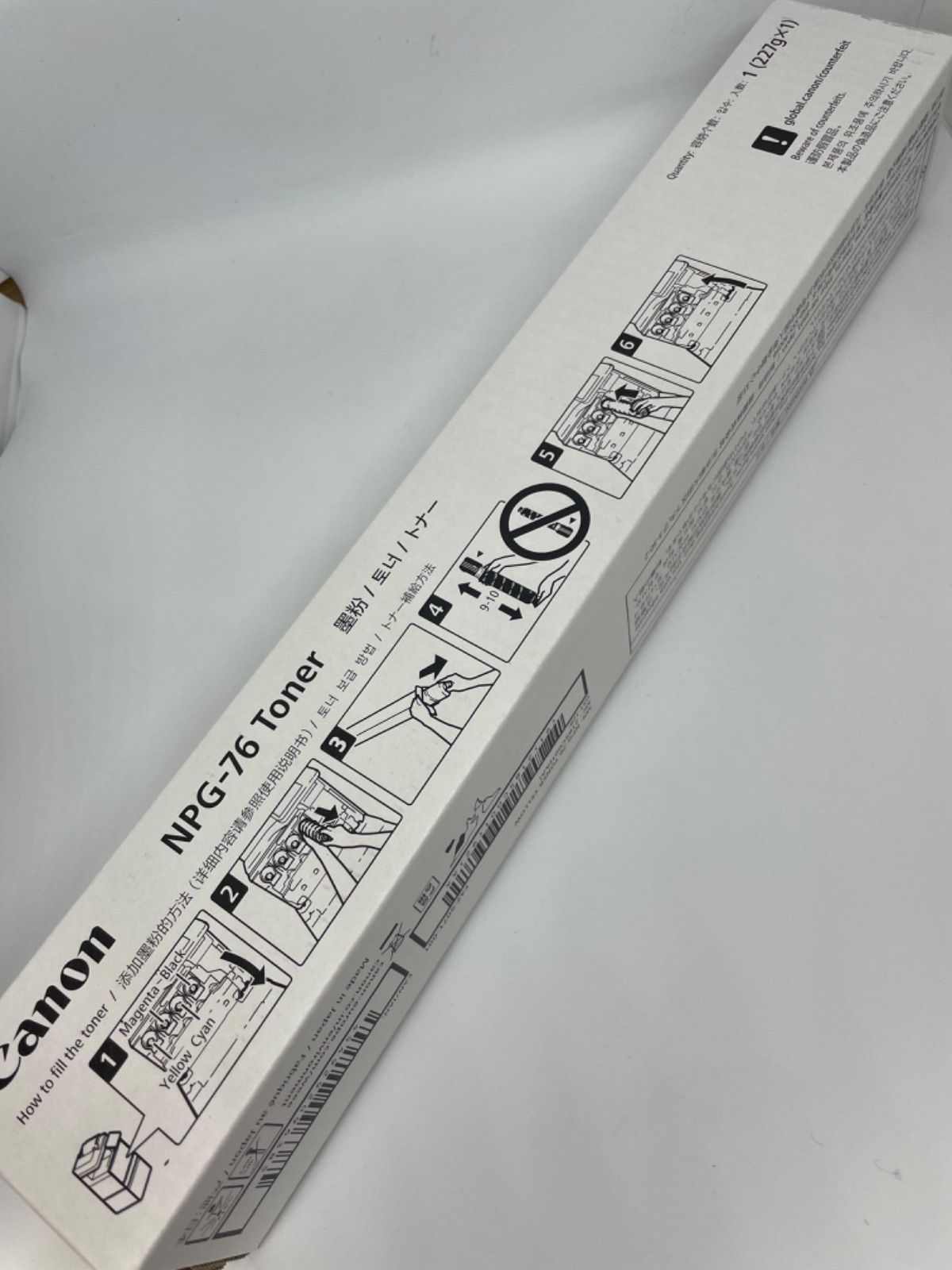 NPG-76 トナーカートリッジ 純正 イエロー トナー NEC 純正