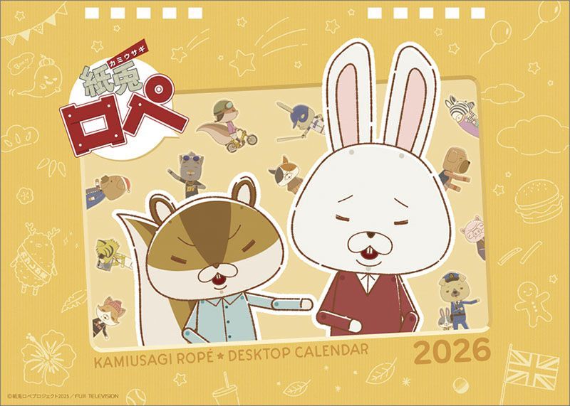 CL-124 卓上 紙兎ロペ - メルカリ