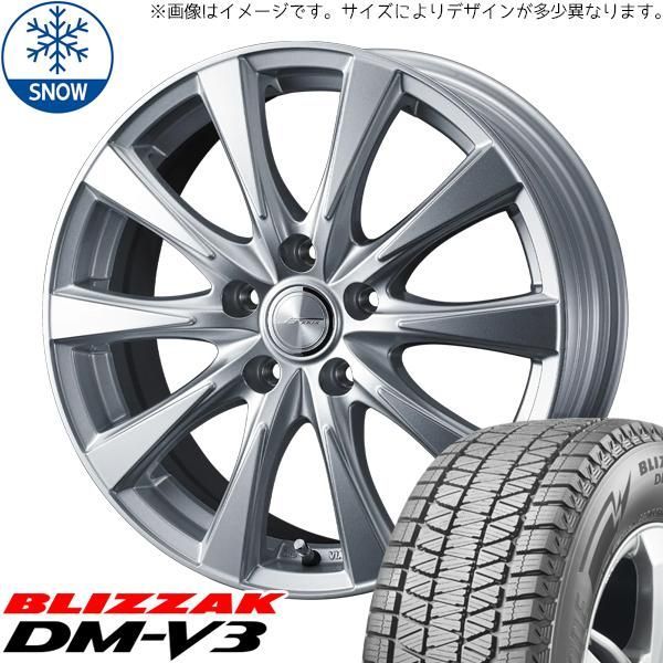 225/55R19 スタッドレスタイヤホイールセット アルファード etc (BRIDGESTONE DM-V3 & JOKER  SPIRITS 5穴 120) - メルカリ