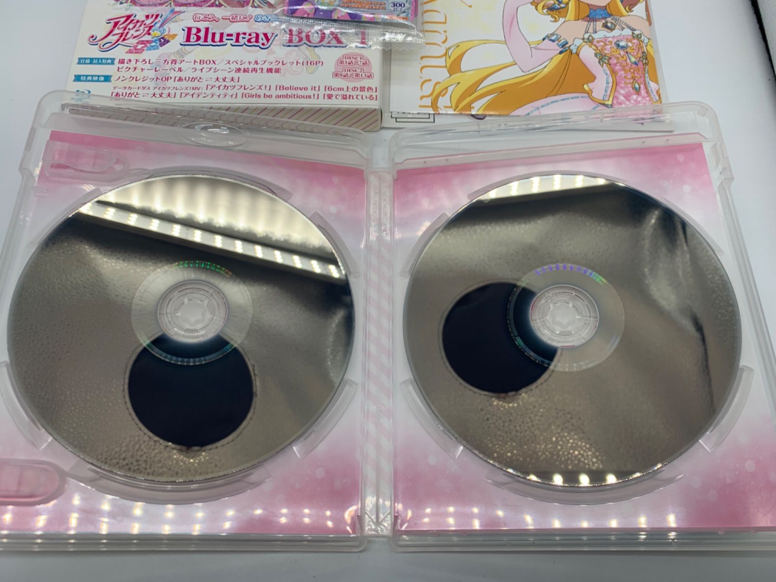 アイカツフレンズ! Blu-ray BOX 1 アイカツフレンズ！Blu-ray BOX 1」｜BDDVD｜アニメ『アイカツ