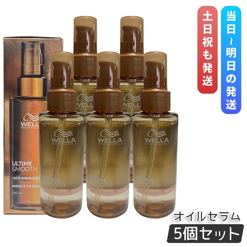 5本セット】アルタイム スムース ミラクルオイルセラム100ml (1115