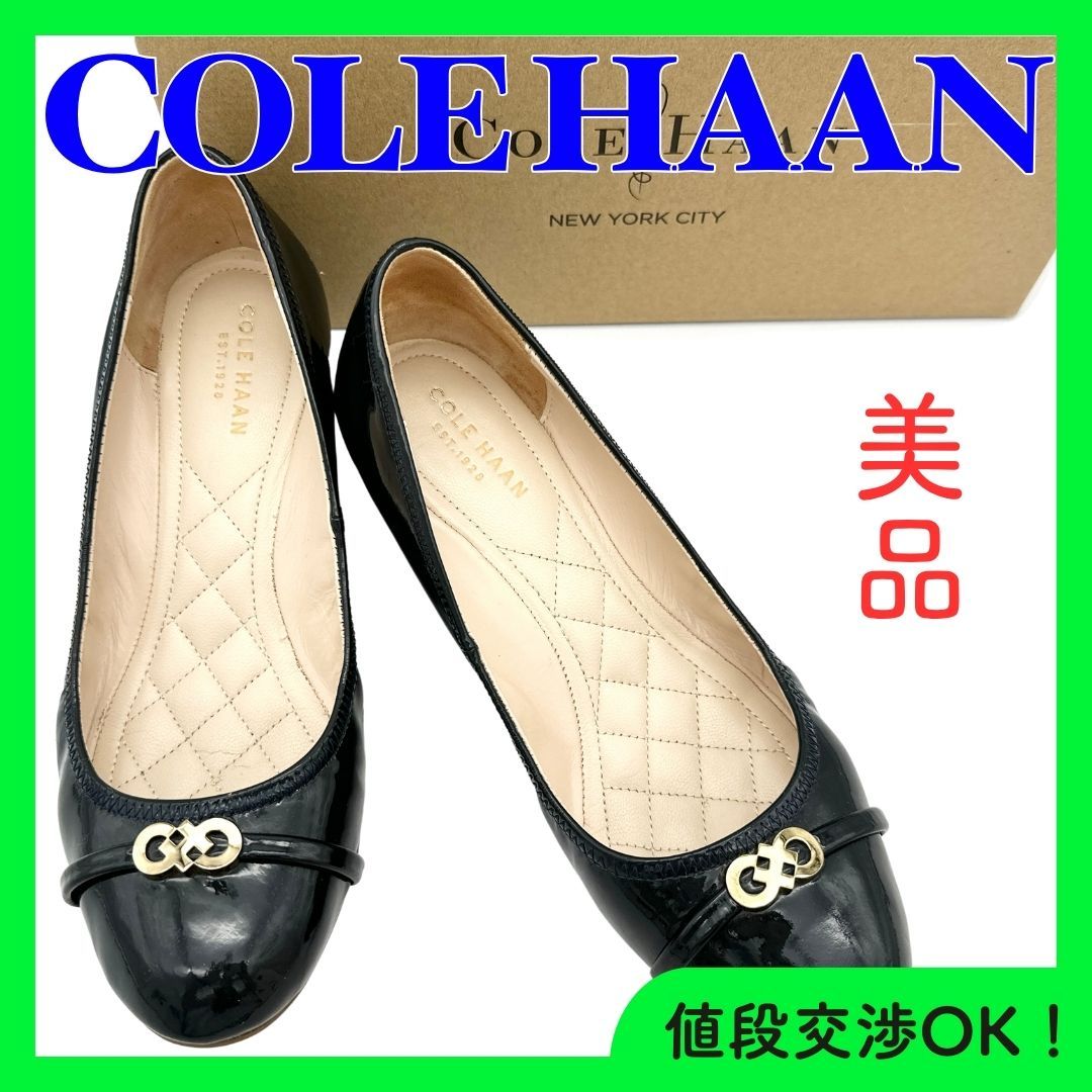 COLE HAAN コールハーン パンプス ハイヒール エナメル 24.5cm 無くせ