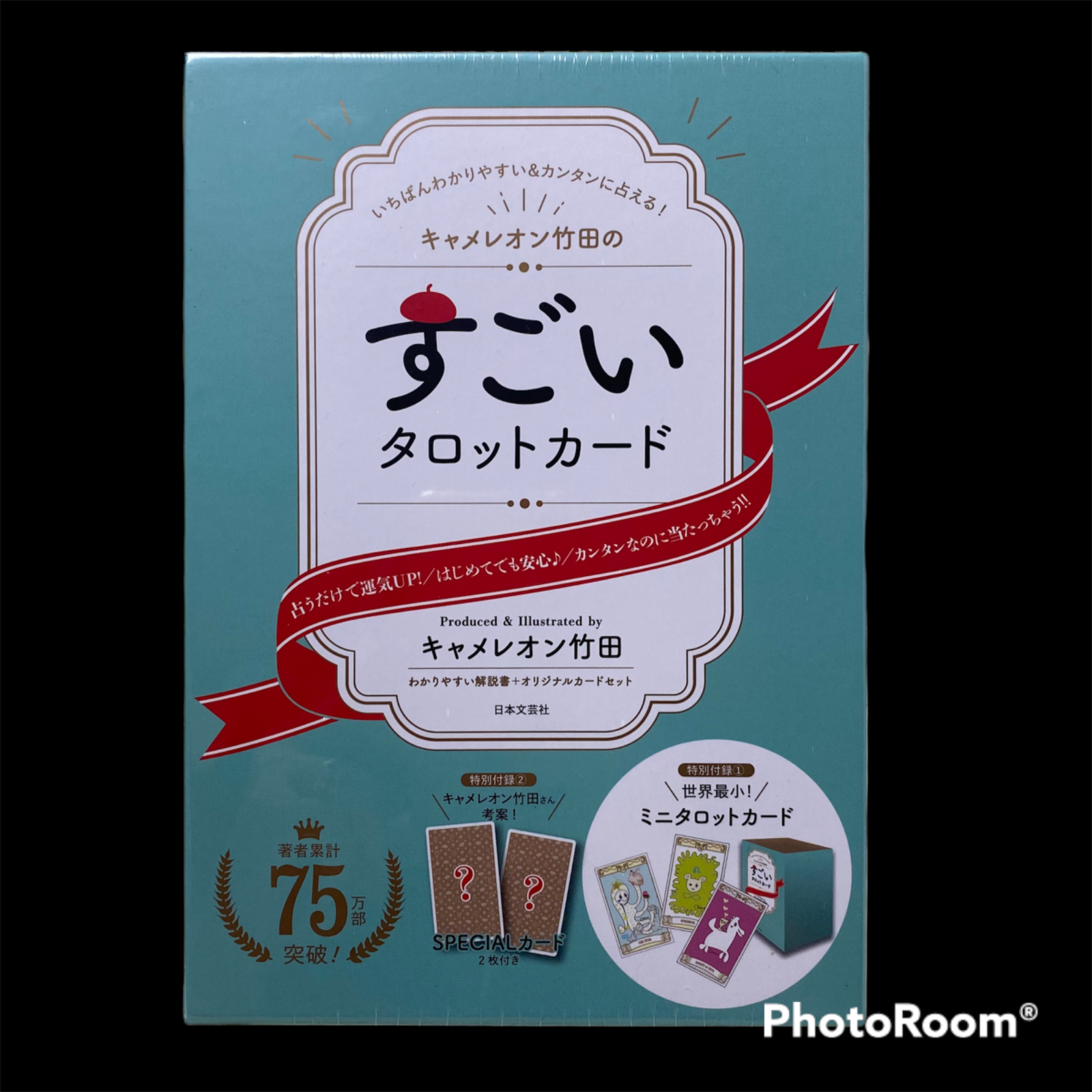 キャメレオン竹田のすごいタロットカード 新品未開封 library.umsida.ac.id