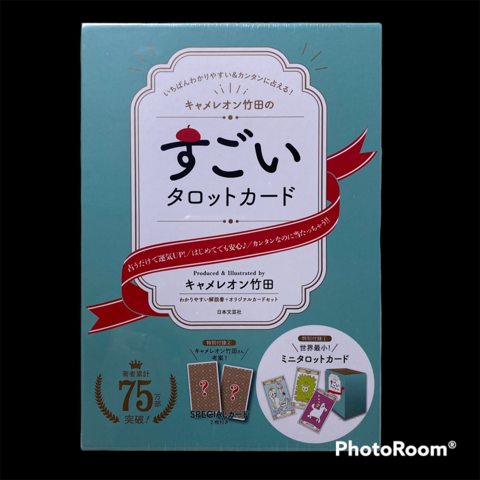 キャメレオン竹田のすごいタロットカード 新品未開封 - ももかもSHOP