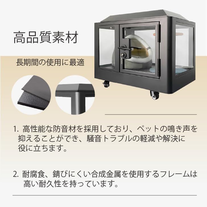 遮音強化ガラス
