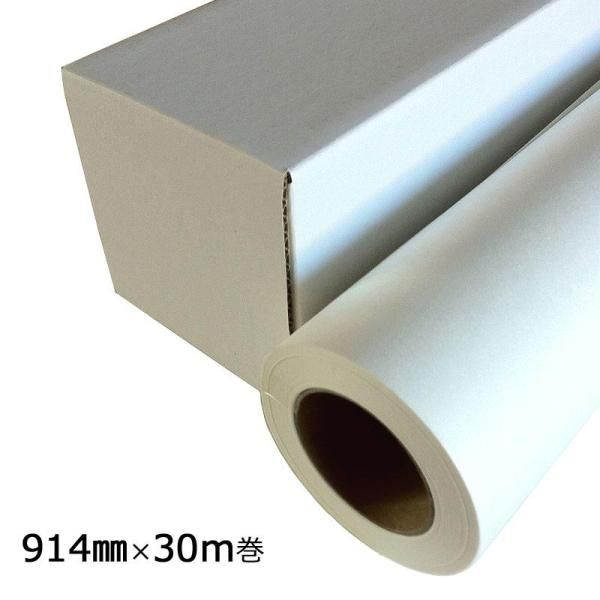 和紙のイシカワ 大判ロール紙 こうぞ和紙薄口 業務用 インクジェット対応 914 mm 30 m巻 WA 003 1310813