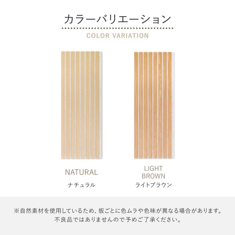 6枚組 吸音パネル IPANELLA イパネッラ ベージュ 工事不要 簡単施工 防音 8602 HRDEVELOPMENT_JP