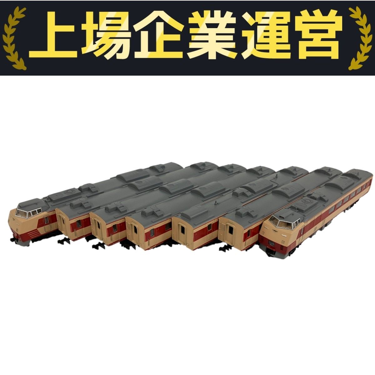 TOMIX 92644 国鉄 キハ183系特急ディーゼルカー 標準色 鉄道模型