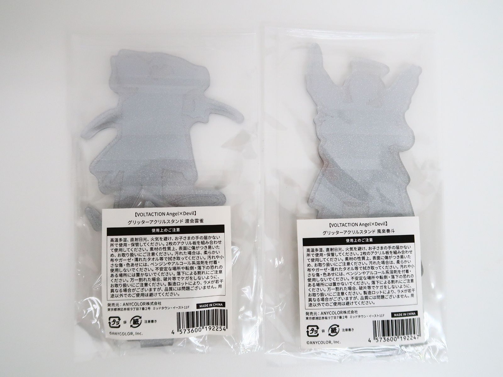 5点セット にじさんじ VOLTACTION Angel×Devil グリッター